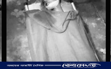 খোকসায় পুকুর থেকে জলমোটর তুলতে গিয়ে বিদ্যুৎস্পৃষ্ট হয়ে স্কুলছাত্রের মৃত্যু