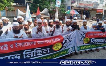 যুক্তরাষ্ট্র-ইসরাইল আগ্রাসনের প্রতিবাদে ফরিদপুরে খেলাফত মজলিসের বিক্ষোভ ও প্রতিবাদ সভা