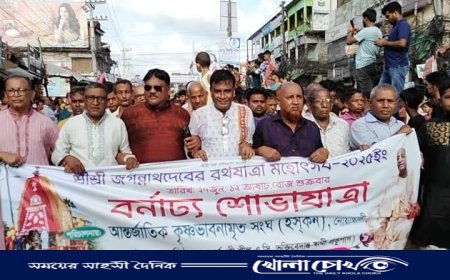 নোয়াখালীতে ধর্মীয় উৎসাহ উদ্দীপনায় শ্রীশ্রী জগন্নাথদেবের রথযাত্রা অনুষ্ঠিত