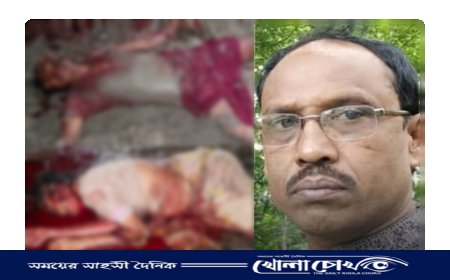 ইন্দুরকানীতে পরকীয়া সন্দেহে ইউপি সদস্য ও ভাবীকে কুপিয়ে হত্যা
