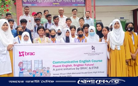 নওগাঁর আত্রাইয়ে ব্র্যাকের উদ্যোগে ইংরেজি বিষয়ে প্রশিক্ষণ শুরু