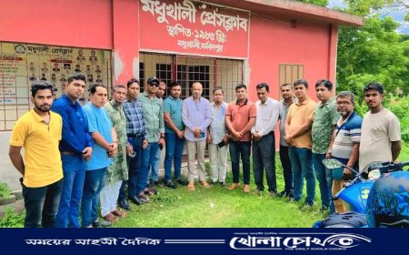 মধুখালী প্রেসক্লাবের সভায় মফিজুর রহমান মুবিন ভারপ্রাপ্ত সাধারণ সম্পাদক দায়িত্বপ্রাপ্ত