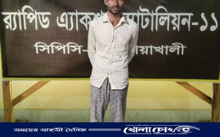 ৫ মাস আটকে রেখে কিশোরীকে ধর্ষণ: প্রধান আসামি চট্টগ্রামে র‍্যাবের হাতে গ্রেপ্তার
