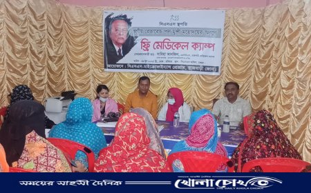 মাগুরায় সিএসএস এনজিওর ফ্রি মেডিকেল ক্যাম্প অনুষ্ঠিত