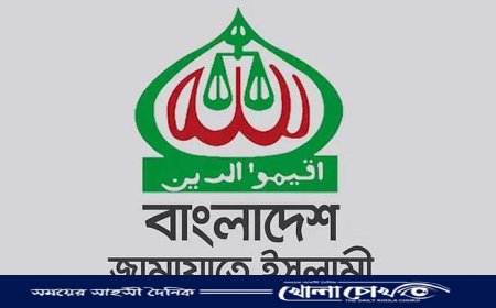 এবার সোহরাওয়ার্দী উদ্যানেই মহা সমাবেশ এর ডাক দিয়েছে জামায়াত