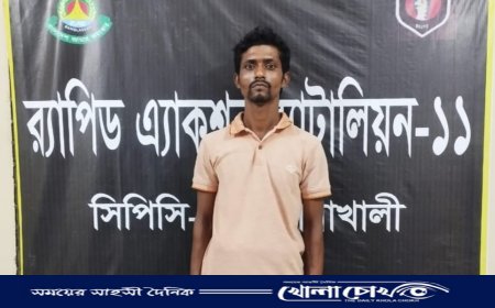 নোয়াখালীতে ১০ বছরের সাজাপ্রাপ্ত পলাতক আসামি গ্রেপ্তার
