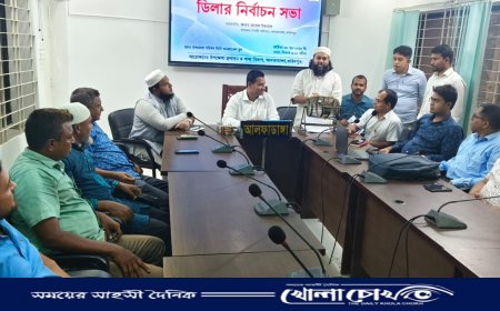 আলফাডাঙ্গায় ওএমএস ডিলার নিয়োগে লটারি, নির্বাচিত ৬ জন