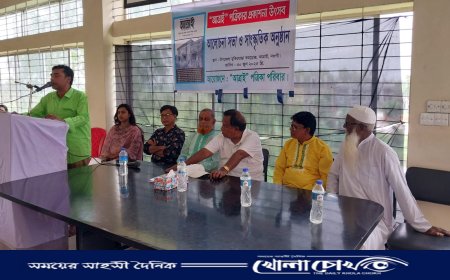 আত্রাইয়ে 'আত্রাই পত্রিকা'র প্রকাশনা উৎসব ও আলোচনা সভা অনুষ্ঠিত