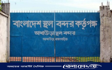 আখাউড়া স্থলবন্দরে আমদানি-রপ্তানি কার্যক্রম স্বাভাবিক, স্বস্তিতে ব্যবসায়ীরা