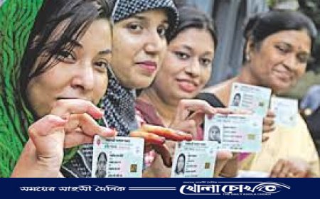 নোয়াখালীর বেগমগঞ্জে জাতীয় পরিচয়পত্র সংশোধনের ৬ মাসব্যাপী ক্রাশ প্রোগ্রাম সম্পন্ন