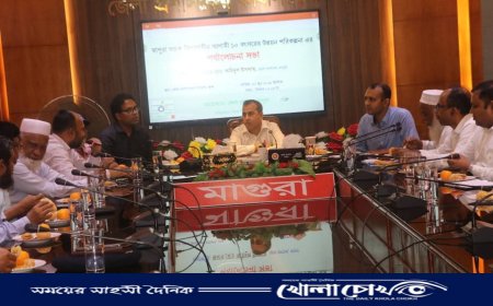 মাগুরায় সড়ক বিভাগের ১০ বছরের উন্নয়ন পরিকল্পনা নিয়ে আলোচনা সভ