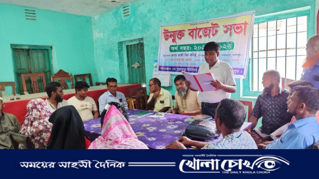 নগরকান্দার পুরাপাড়া ইউনিয়নের উন্মুক্ত বাজেট ঘোষণা