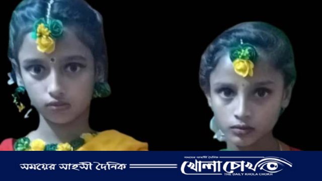 নাসিরনগরে খালের পানিতে ডুবে জমজ দুই বোনের মর্মান্তিক মৃত্যু