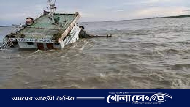 মেঘনায় ৩৯ যাত্রী নিয়ে ট্রলার ডুবি, ২ পুলিশসহ নিখোঁজ ১৯