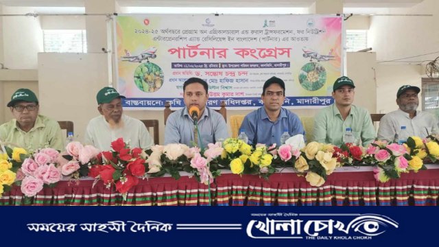 কালকিনিতে কৃষি সম্প্রসারণ অধিদপ্তরের পার্টনার কংগ্রেস কর্মশালা অনুষ্ঠিত