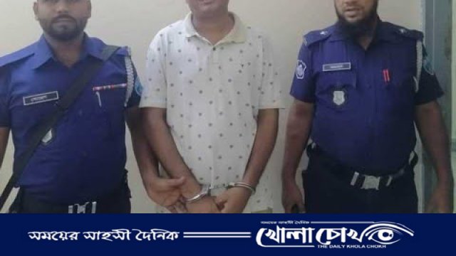 ব্রাহ্মণবাড়িয়ায় নিষিদ্ধ ঘোষিত ছাত্রলীগ নেতা হোসেন সরকার জয় গ্রেপ্তার