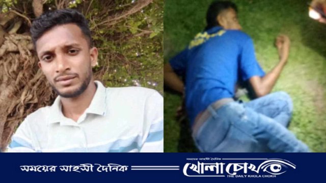 মালয়েশিয়ায় ছুরিকাঘাতে মহম্মদপুরের যুবক নিহত