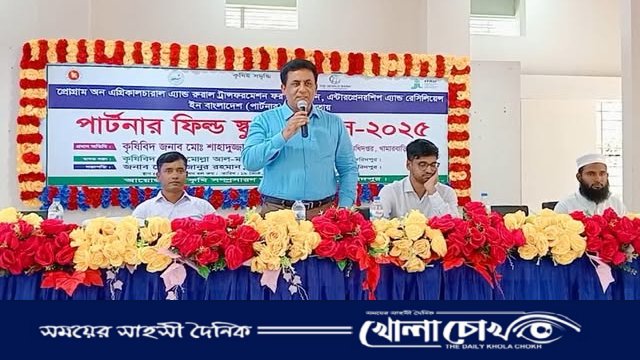 ভাঙ্গায় পার্টনার ফিল্ড স্কুল কংগ্রেস ২০২৫: বিষমুক্ত ও জলবায়ু সহনশীল কৃষির পথে এগিয়ে কৃষকরা