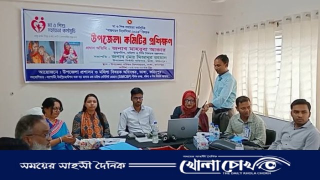 ভাঙ্গায় মা ও শিশু সহায়তা কর্মসূচির বাস্তবায়ন নির্দেশিকা - ২০২৪ বিষয়ক প্রশিক্ষণ কর্মশালা অনুষ্ঠিত