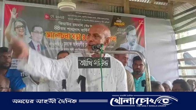 নাজিরপুরে শহীদ রাষ্ট্রপতি জিয়াউর রহমানের ৪৪তম শাহাদাৎবার্ষিকী পালন