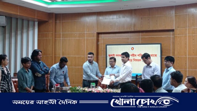 জুলাই গণঅভ্যুত্থানে শহীদের পরিবারের মধ্যে সঞ্চয়পত্র বিতরণ অনুষ্ঠিত