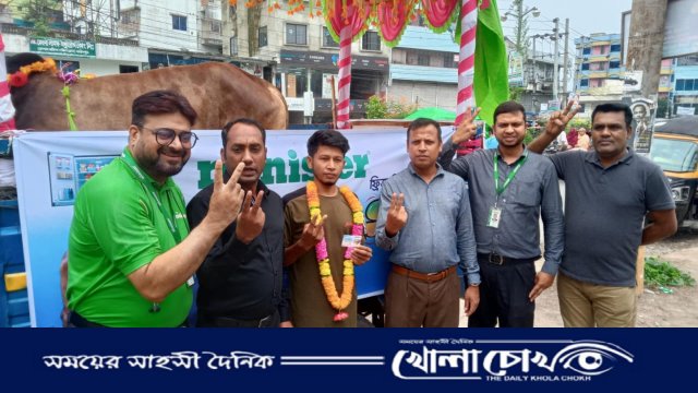 ফরিদপুরে মিনিস্টার ফ্রিজ কেনার সঙ্গে গরু পেলেন সেনিটারি মিস্ত্রী মোঃ সহিদুল ইসলাম