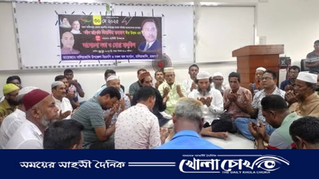 শহীদ রাষ্ট্রপতি জিয়াউর রহমানের ৪৪তম শাহাদাৎ বার্ষিকী উপলক্ষে বালিয়াকান্দিতে আলোচনা ও দোয়া
