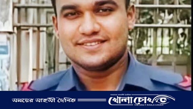 নিখোঁজের দুই দিন পর পুলিশ সদস্য সাইফুলের মরদেহ উদ্ধার