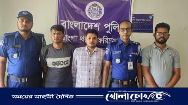 ভাঙ্গায় ডাকাত সর্দারসহ দুইজন গ্রেফতার, উদ্ধার তেল ভর্তি ট্রাক ও ৩৭ ব্যারেল সয়াবিন তেল