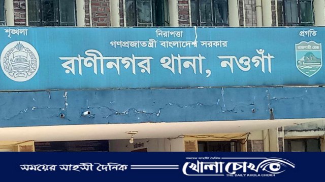 রাণীনগরে বিস্ফোরক, ছিনতাই, মাদক ও নারী নির্যাতন মামলায় ছাত্রলীগ নেতাসহ ৫ জন গ্রেফতার