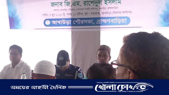 আখাউড়া পৌরসভার প্রধান সমস্যা যানজট ও জলাবদ্ধতা, সমাধানে কার্যকর পদক্ষেপ চান নাগরিকরা