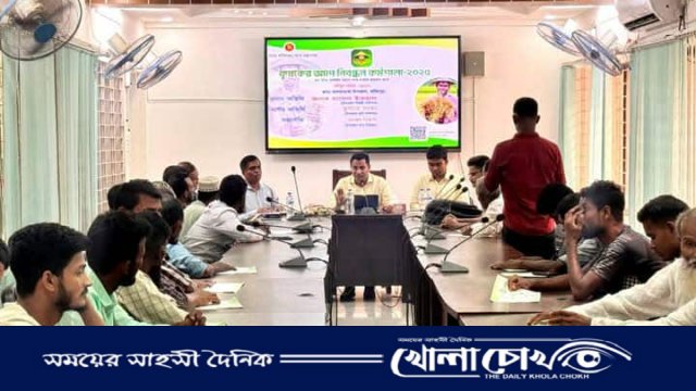 আলফাডাঙ্গায় কৃষকের অ্যাপ নিবন্ধন কর্মশালা অনুষ্ঠিত