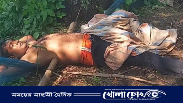 নওগাঁয় বাঁশের গজালবিদ্ধ অবস্থায় সাবেক গ্রাম পুলিশের মরদেহ উদ্ধার