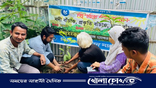‘নদী বাঁচাও, প্রকৃতি বাঁচাও, দেশ বাঁচাও’ স্লোগানে ফরিদপুরে বিশ্ব পরিবেশ দিবস পালিত