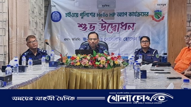 হাইওয়ে পুলিশের ‘হ্যালো এইচপি’ অ্যাপে যাত্রী সুরক্ষায় প্রযুক্তির ছোঁয়া
