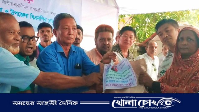 কাপ্তাইয়ে ২০০ পরিবারের মাঝে ঈদ উপহার হিসেবে চাউল বিতরণ