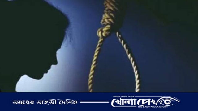 বারান্দার আড়ায় ঝুলন্ত অবস্থায় লাশ উদ্ধার