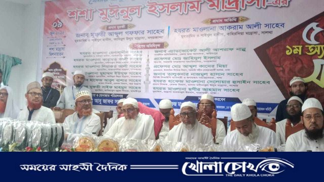 নগরকান্দায় শশা মঈনুল ইসলাম মাদ্রাসার সুবর্ণজয়ন্তী উদযাপন
