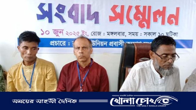 সংগঠনের বিরুদ্ধে অপপ্রচারের প্রতিবাদে বিজয়নগরে সংবাদ সম্মেলন