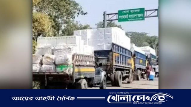 আখাউড়া স্থলবন্দর দিয়ে ২০২৪-২৫ অর্থবছরে প্রায় ২৭৬ কোটি টাকার মাছ রপ্তানি