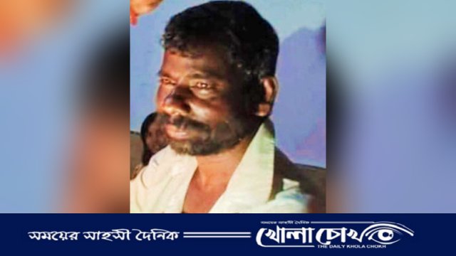 নিখোঁজের দুই দিন পর কর্ণফুলীতে জেলে নকুলের লাশ উদ্ধার