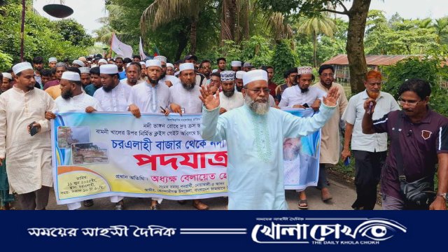 নোয়াখালীতে নদী ভাঙন রোধে দ্রুত ব্যবস্থা চেয়ে জামায়াতের পদযাত্রা