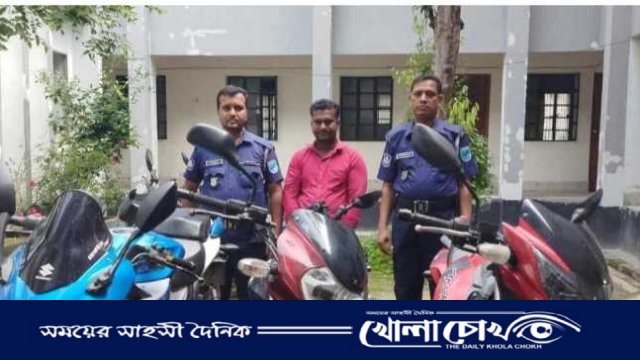 বালিয়াকান্দিতে চোরাই মোটরসাইকেলসহ মেকানিক গ্রেপ্তার