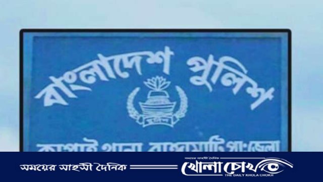 কাপ্তাই থানার হাজত থেকে গ্রিল কেটে চোরের পালানো, পুলিশি অভিযানে তৎপরতা
