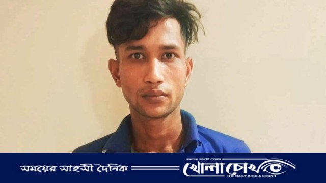 কাপ্তাই থানা হাজত থেকে পালানো আসামি ফের গ্রেপ্তার