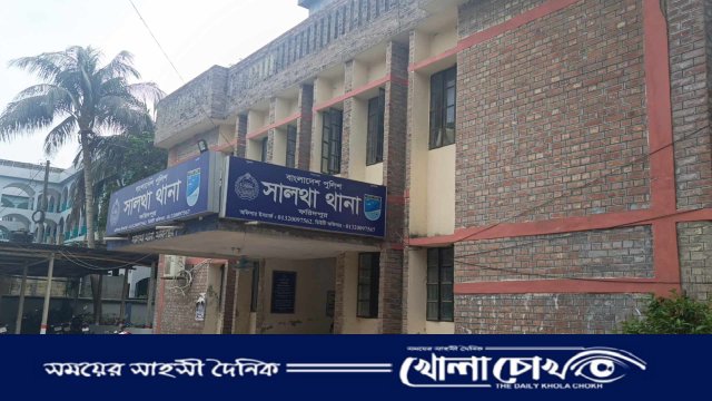 সালথায় পানিতে ডুবে দুই ভাই-বোনের মর্মান্তিক মৃত্যু