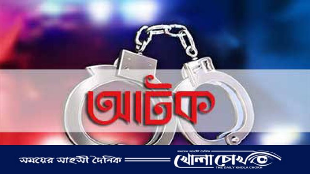 আত্রাইয়ে মাদক বিক্রির সময় দুই যুবক আটক, পুলিশের কাছে সোপর্দ