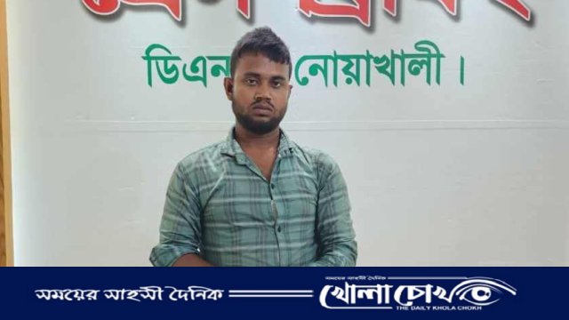 নোয়াখালীতে ৮ হাজার ইয়াবাসহ মাদককারবারি গ্রেপ্তার, পলাতক নূপুর