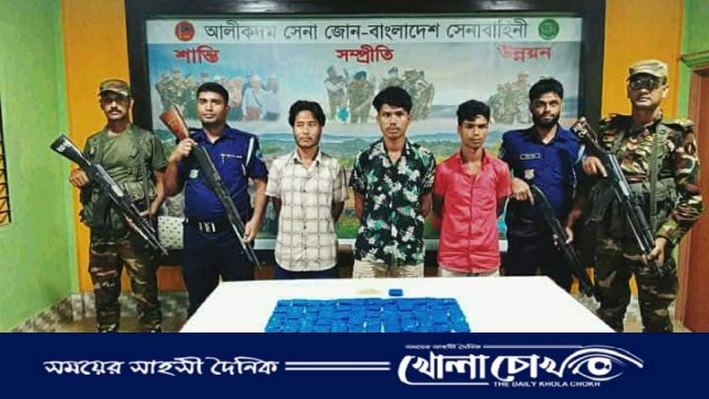 আলীকদমে যৌথ বাহিনীর অভিযানে ১৪ হাজার ৫০০ পিস ইয়াবাসহ আটক ৩, পলাতক ১