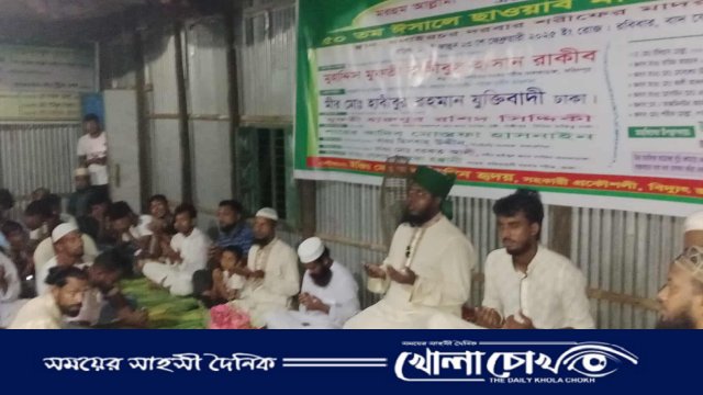 ধলাইরচর দরবার শরীফ মাদ্রাসার অবকাঠামো ও শিক্ষার মান উন্নয়নে আলোচনা সভা